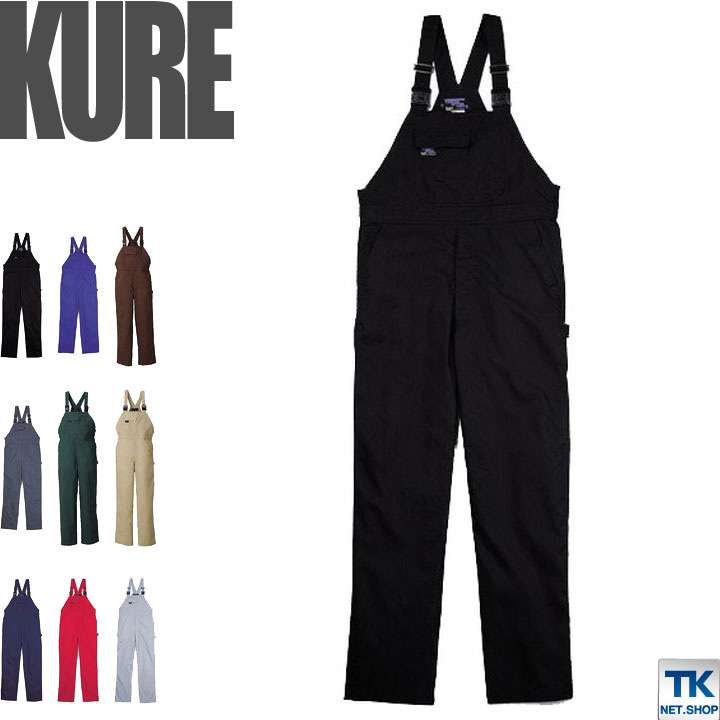 サロペット アメリカンシルエット カジュアル オーバーオール 春夏 クレヒフク /kr-607-b