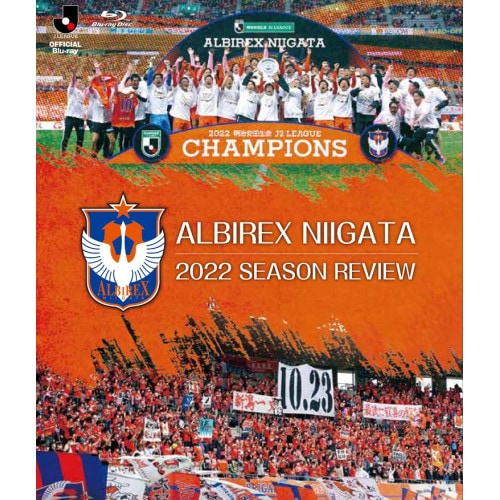 アルビレックス新潟 ／ アルビレックス新潟 2022シーズンレビュー(Blu-ray Disc) (Blu-ray) DSBD-712