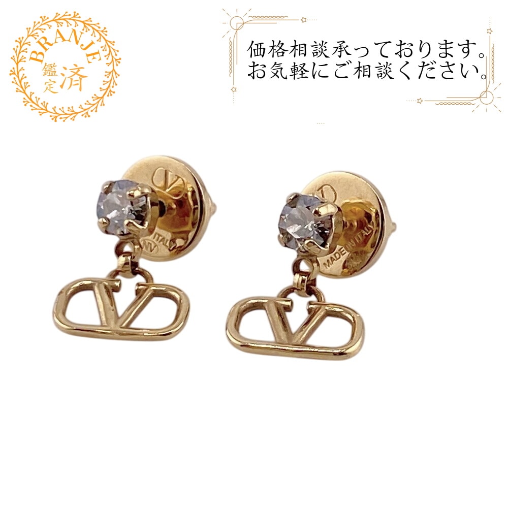 ラインストーン 両耳用 Vロゴ GP ピアス ゴールド ブランド