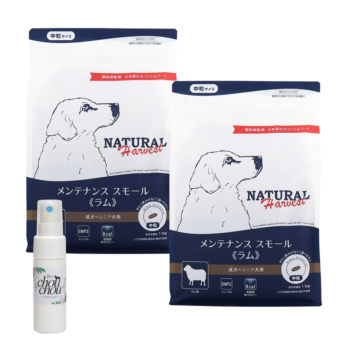 メンテナンススモール ラム 1.1kg×2袋【天然ハーブ虫除けスプレー 犬用 15ml付き】