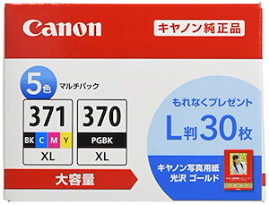 Canon 純正 インクカートリッジ BCI-371XL(BK/C/M/Y)+370XL 5色マルチパック 大容量タイプ 【L判写真用紙30枚付