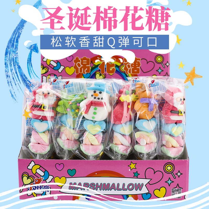 ボビー鹿漫画クリスマスコットンキャンディストリングキャンディーホーズかわいいボックス全体ホリデーパーティーデコレーションストール 5,677円