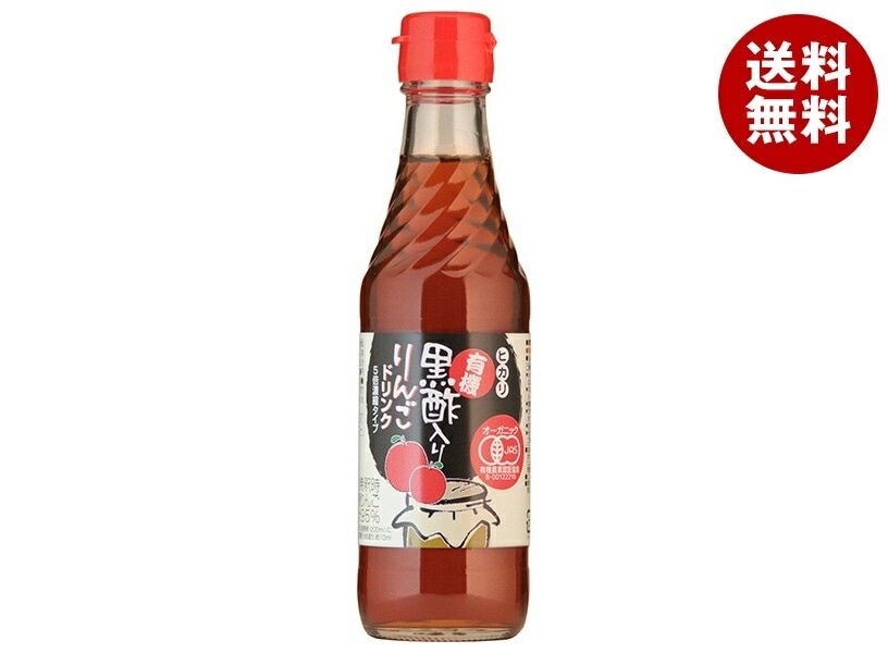光食品 有機黒酢入り りんごドリンク 250ml瓶＊12本入＊(2ケース)
