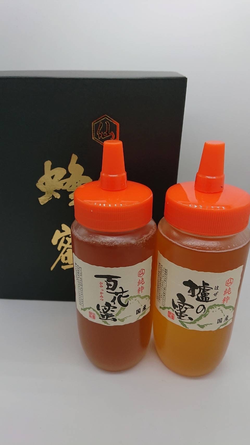 蜂蜜 2種セット 村木養蜂場 ミシュランシェフがご愛用 (櫨蜜百花蜜)