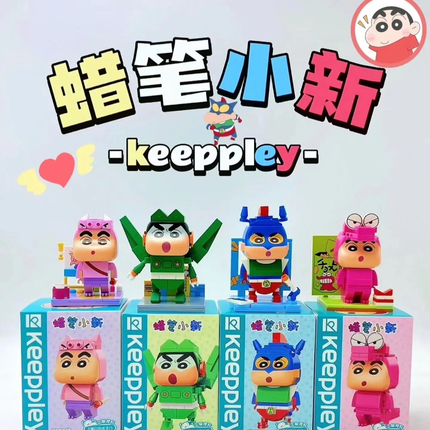 レア新品未使用　ゴニトイズ　クレヨンしんちゃん　食材シリーズ Qoo10] クレヨンしんちゃん面白いCosショーフル : バッグ・雑貨