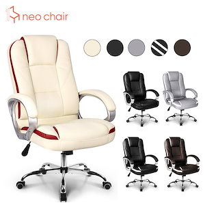 Neo Chair