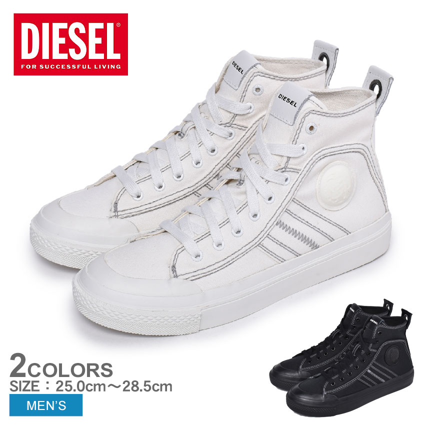 超目玉 12月 ディーゼル Diesel スニーカー S Astico Mid Lace Y Pr012 ハイカットスニーカー サイズ 42 27cm Trakyatextile Com