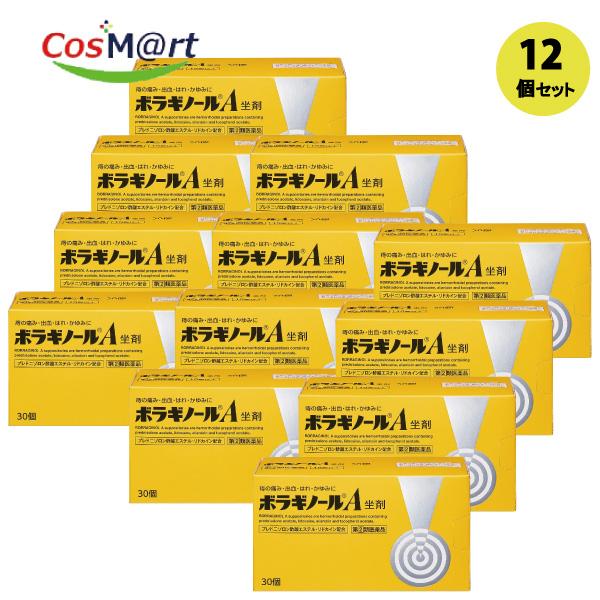 【12個セット】 【指定第2類医薬品】 【天藤製薬（株）】ボラギノールA坐剤30個(4987978101020-12)