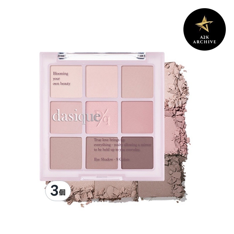 シャドーパレット13クールブレンディング3個