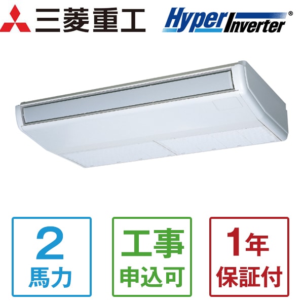 FDEV505HA5SA ハイパーインバーター [業務用エアコン 天吊 シングル 2馬力 三相200V ワイヤードリモコン 標準型] メーカー直送