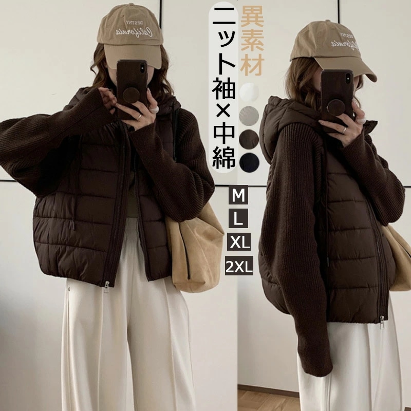 キルティングコート ニット袖 ジャケット アウター 暖かい 冬 レディース キルティングジャケット 軽い 中綿コート フード付き コート 異素材 中綿 羽織り 切り替え 中綿ジャケット ニット袖コート