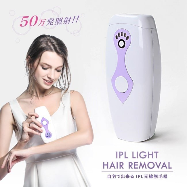 IPL光 脱毛器 光脱毛器 家庭用脱毛器 男女兼用 脱毛機 ムダ毛処理 脱毛機 ムダ毛ケア脱毛器 光脱毛器 家庭用脱毛器 男女兼用 脱毛機 ムダ毛処理 メンズ レディース ムダ毛ケア 50万