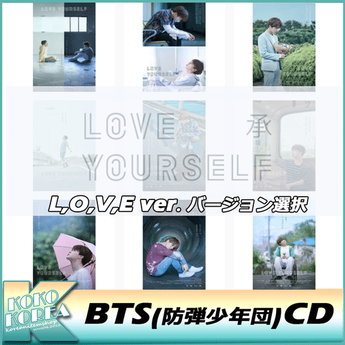 Qoo10] BTS / 防弾少年団 / LOVE Y