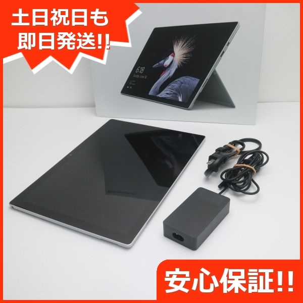 超美品 Microsoft Surface Pro 7 256GB 8GB - タブレット