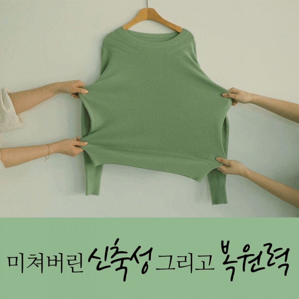 Click & Funny ラベンダーテンションビスコースニット