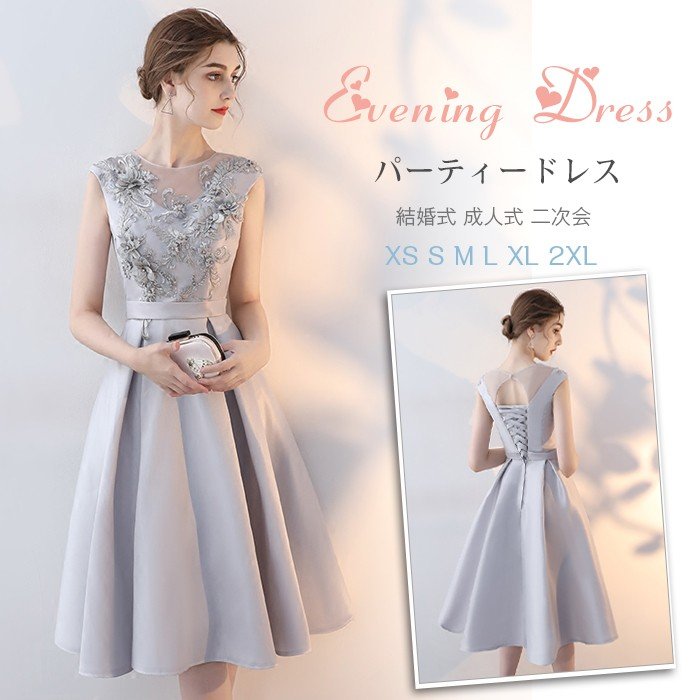 パーティードレス 結婚式 ワンピース ウエディングドレス レース 刺繍 おしゃれ 着痩せ 大人 上品