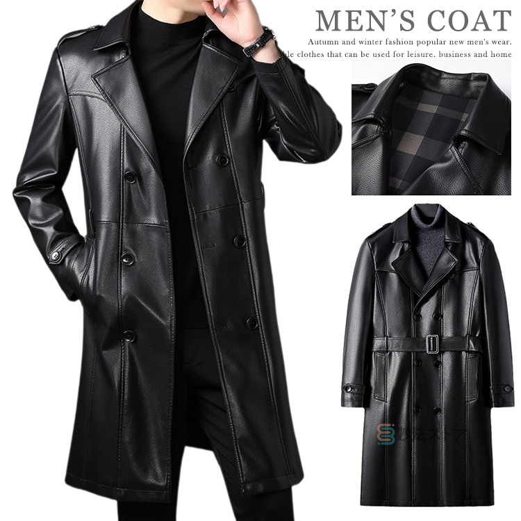 ロングレザーコート メンズ ライダース トレンチコート ロングコート レザーコート PUレザー アウター ビジネス ロング丈 ダブルトレンチコート 革コート フェイクレザー 黒 ブラック 皮コート ス