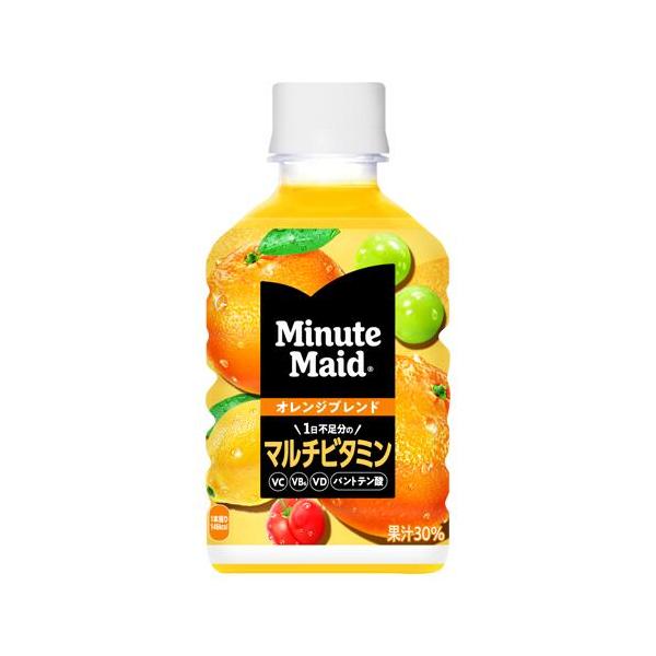 【2ケース】ミニッツメイド オレンジブレンド マルチビタミン 280ml *24本 [コカ・コーラ]
