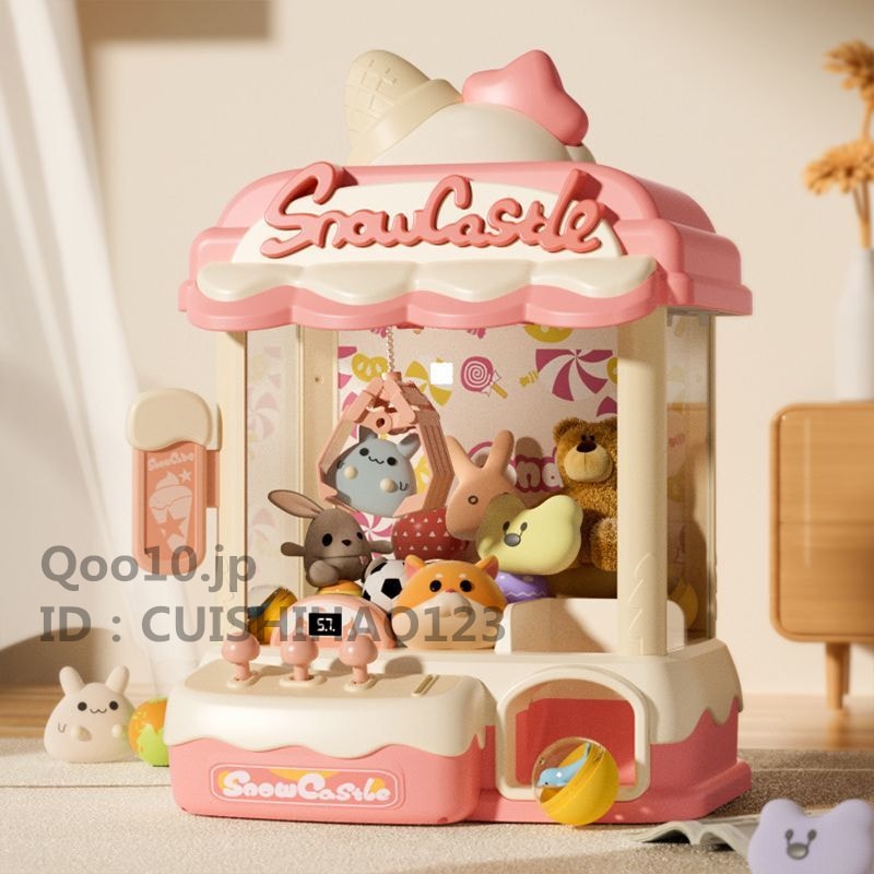 新しい人形キャッチ機大型子供用おもちゃクリップ人形ガシャポン機