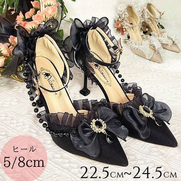 ロリータ靴 セパレートパンプス ポインテッドトゥ レース 甘ロリ リボン付き ゴスロリ シューズ ピンヒール ロリィタ靴 ストラップ ヒール5センチ レディース メイド靴 可愛い 女の子 文化祭 イベ