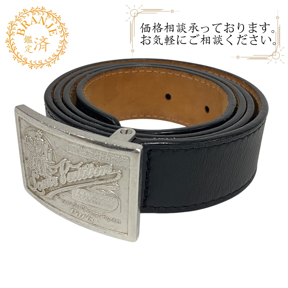 M6812 LVサンチュールジーンズ メタル レザー ベルト ブラック メンズ