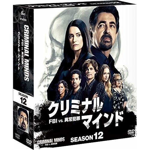 クリミナル・マインド/FBI vs.異常犯罪 シーズン12 コンパクト BOX ／ ジョー・マンテーニャ (DVD) VWDS-7000