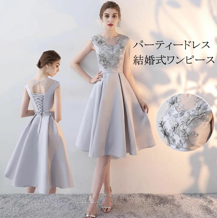 パーティードレス ミモレ丈　パーティードレス ノースリーブ　結婚式 ワンピース ドレス 二次会 結婚式ドレス お呼ばれドレス ニ次会 フォーマル セレブ 二次会 パーティ 2次会 パーティード