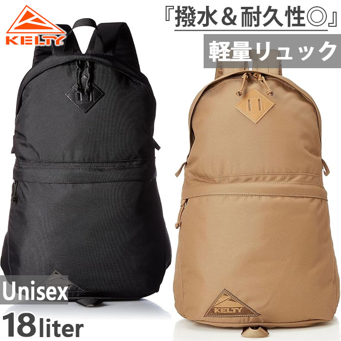 18リットル メンズ レディース アーバン デイパック URBAN DAYPACK リュックサック バックパック バッグ 鞄 カジュアル