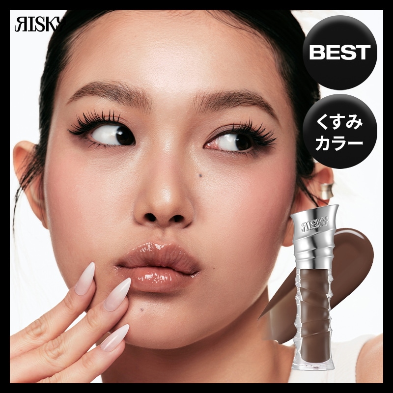 Qoo10] RISKY 【NEW COLOR】 ビーボールド リ : ポイントメイク