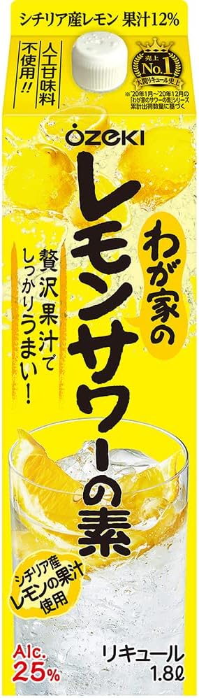 【送料無料】大関 わが家のレモンサワーの素 居酒屋の味 25度 1800ml 1.8L6本【北海道東北四国九州沖縄県は必ず送料がかかります】