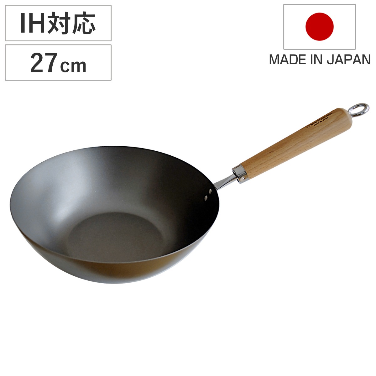 中華鍋 27cm IH対応 ロクサン 63 Tsubame 窒化鉄フライパン 日本製 ガス火対応 フライパン 鉄のフライパン 片手鍋 調理器具 鉄製 鉄製フライパン 鉄製調理器具 いため鍋