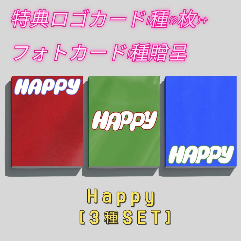 BTS JIN - HAPPY (PHOTOBOOK SET + WEVERSE ALBUM)