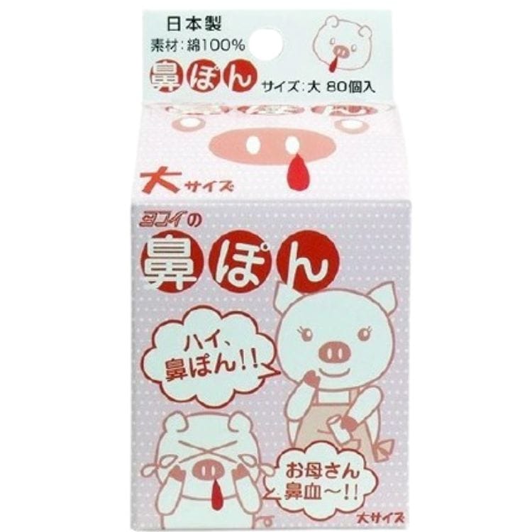 10個セット ヨコイ 鼻ぽん 大サイズ 80個入 鼻血 5,084円