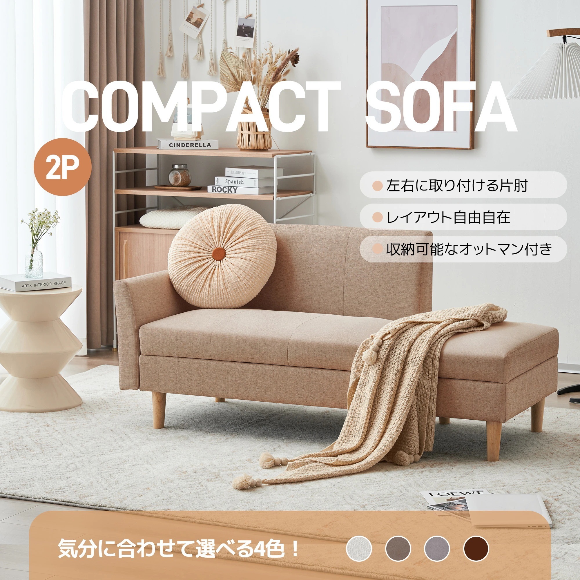 【国内出荷 - 3日配達】ソファカチン ソファー ソファ ソファーベッド 3P 3人掛けソファ 収納付き オードマン付き 現代風 かわいいソファ 脚取付可能