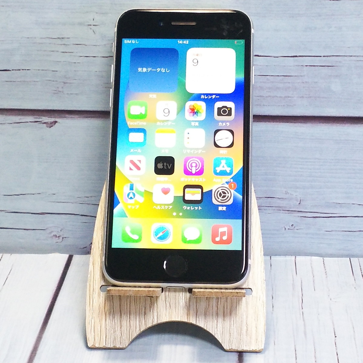 【送料無料】au iPhoneSE2 64GB ホワイト 本体 白ロム SIMロック解除済み SIMフリー B994719