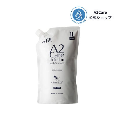 他サイト： マウスウォッシュ500mL(MA-T配合)日本MA-T工業会認証 日本製 アルコールフリー 口腔ケア 低刺激の商品画像