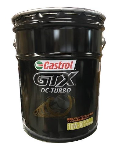 他サイト： カストロール エンジンオイル GTX DCT 10W-30 20L缶の商品画像