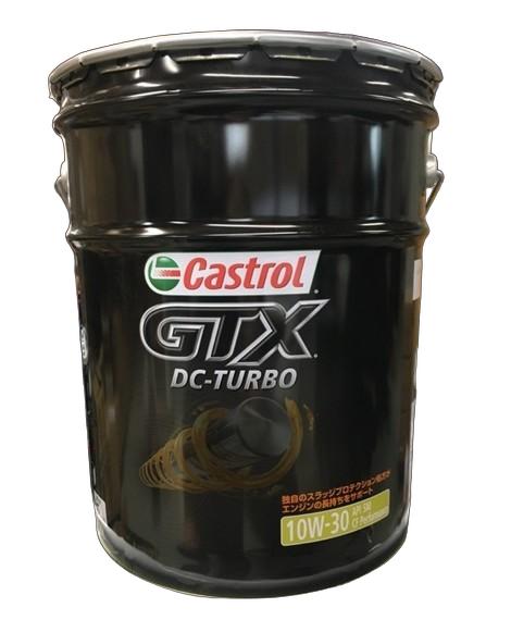 カストロール エンジンオイル GTX DCT 10W-30 20L缶