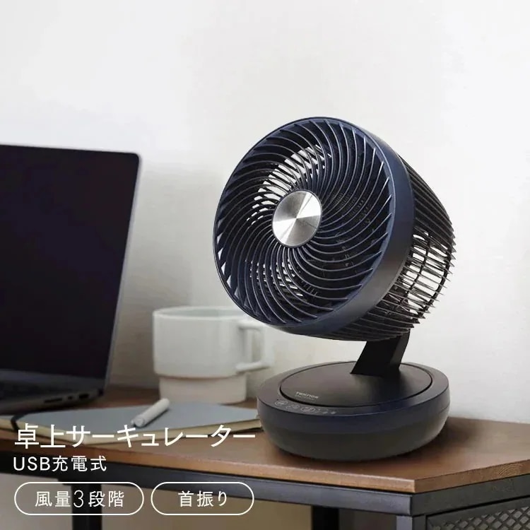 テクノス SAK-150DCU 価格比較 - 価格.com