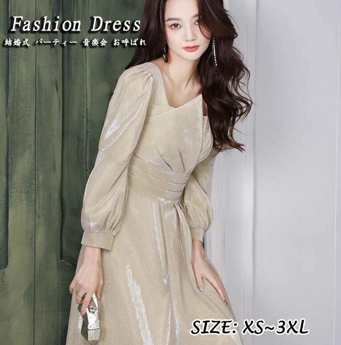 高級感 新着 おしゃれ レディースドレス ウェディングドレス ロングドレス ロングワンピース カーキ エレガント パーティードレス 音楽会 結婚式 成人式 司会 宴会 演出 演奏会 ファスナー 無地