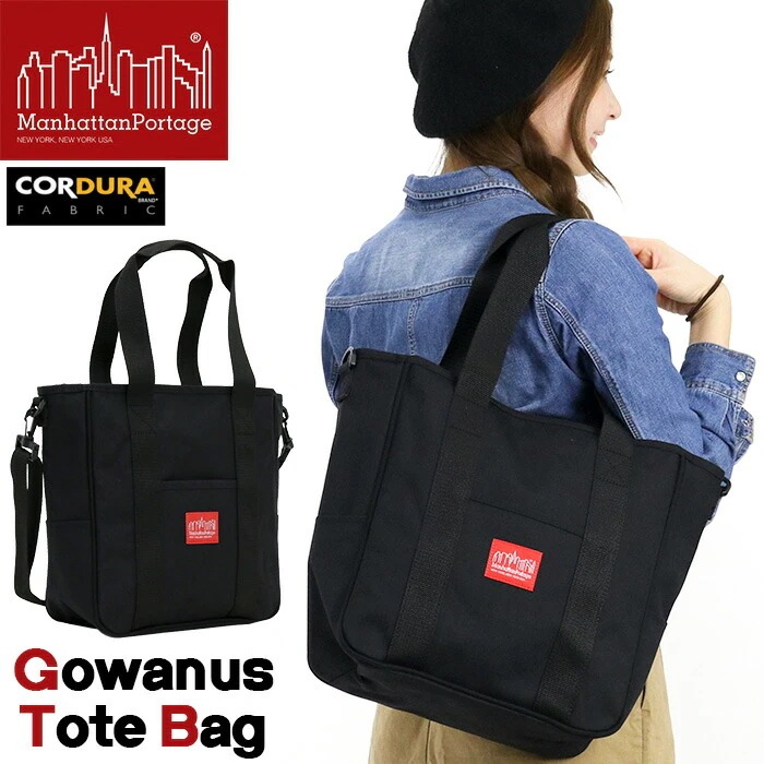 トート トートバッグ ショルダーバ ショルダーバッグ 2way メンズ レディース ゴーワヌス Gowanus Tote Bag MP1314