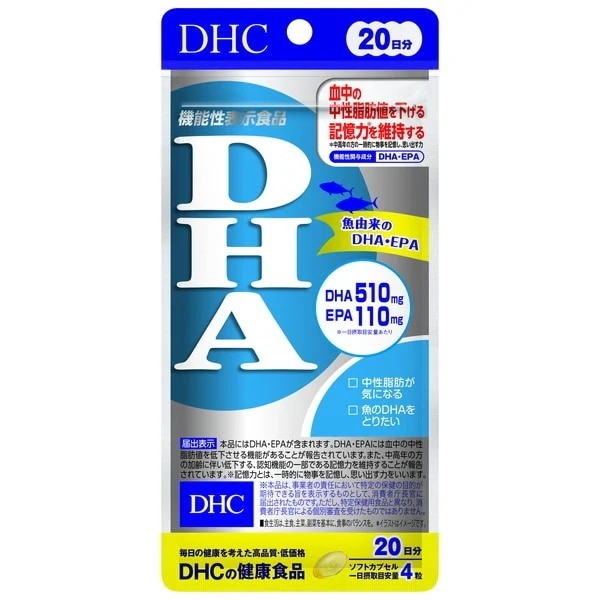 DHC DHA 20日分 80粒