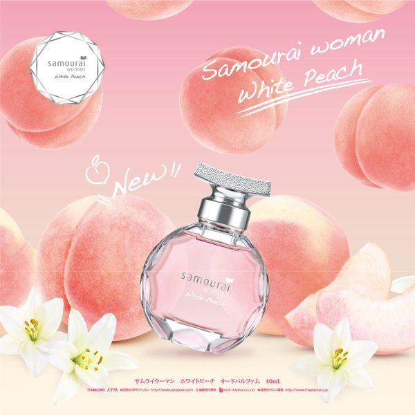 �T�����C�E�[�}�� �z���C�g�s�[�` EDP 40ml