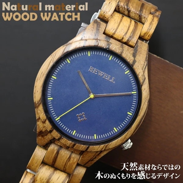 木製腕時計 日本製ムーブメント 軽量 ナチュラルウッドウォッチ WDW035-02 メンズ腕時計