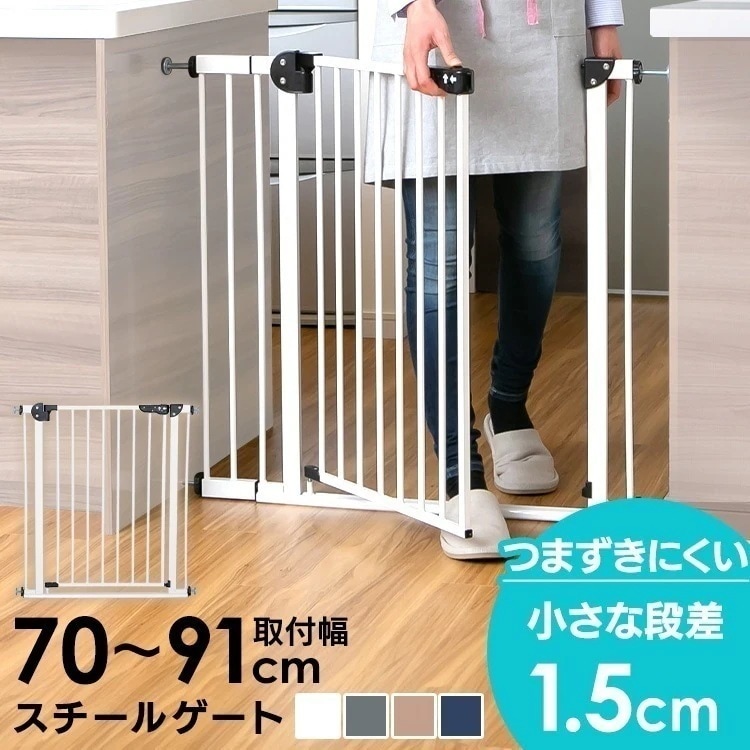 スチールゲートBF(躓き防止) 90231 (D) メガ割