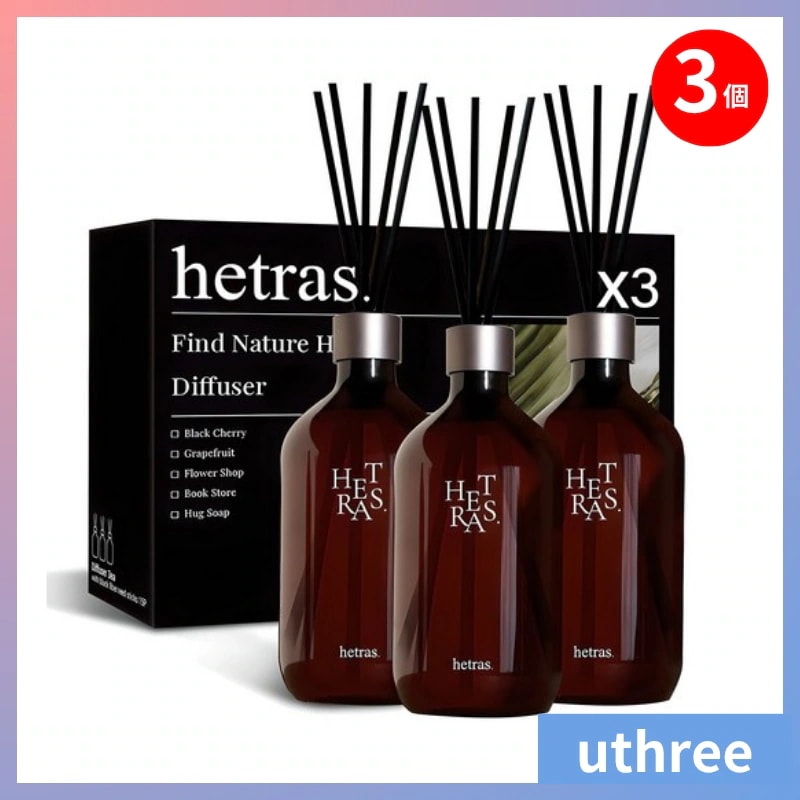 プレミアム大容量ディフューザー 500ml×3本 5,151円