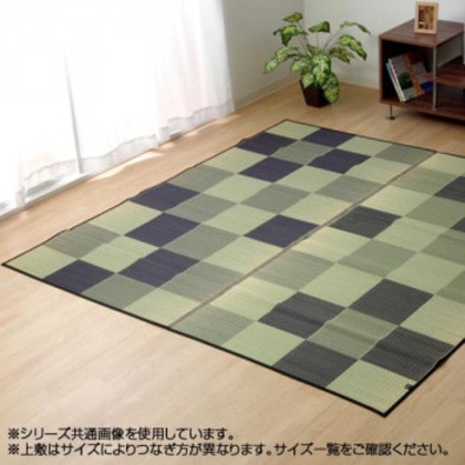 純国産 い草ラグカーペット 『ブロック』 グレー 約191×191cm 8220420