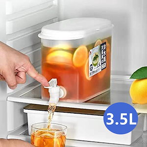 麦茶ポット 大量用 お茶ポット 冷水筒 横置き 蛇口付き ウォーターサーバー 冷蔵庫 3.5L 水差し PP材質 透明 大容量 3.5リットル 洗いやすい