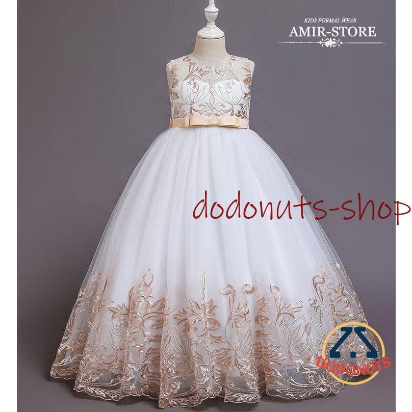 2枚購入で200円OFF 秋冬の新商品おすすめ 子供ドレスピアノ発表会フォーマルドレスジュニアドレス子どもドレスロング結婚式女の子ドレスキッズワンピース 今日の活動 数量限定