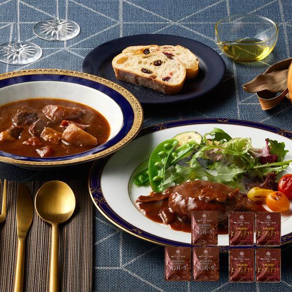 神奈川 横浜ロイヤルパークホテル 監修 セット商品 ビーフシチューx4 デミグラスソースハンバーグx3 詰め合わせ SISK